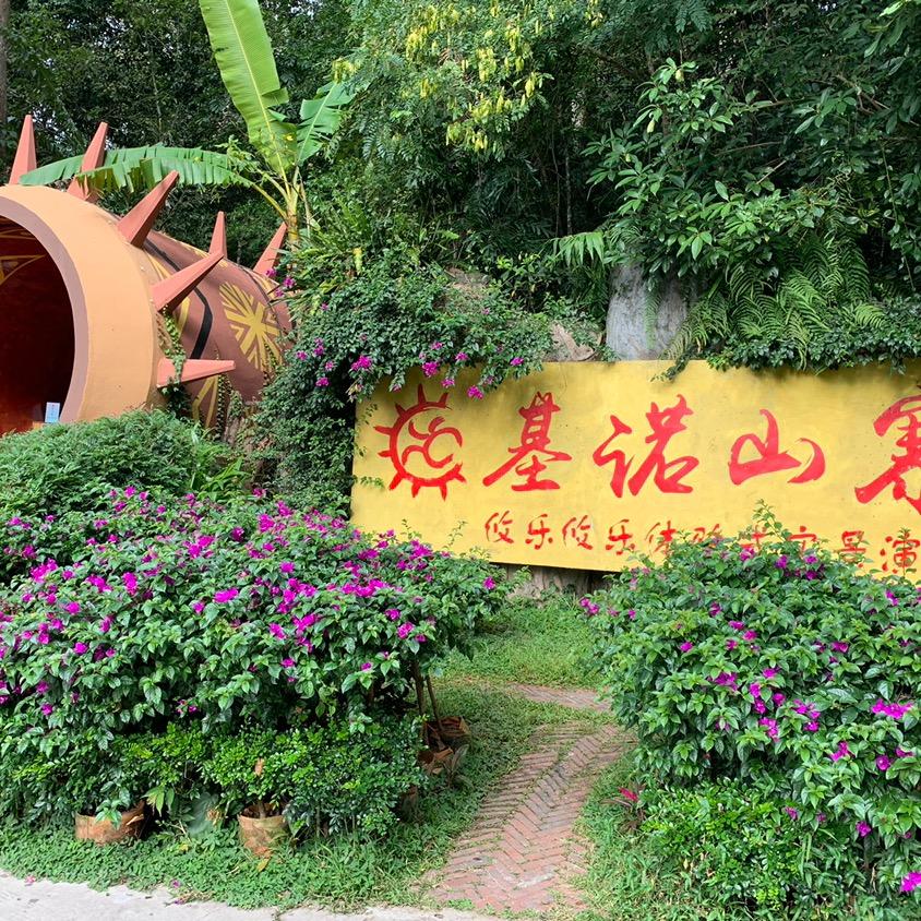 吉祥如意L