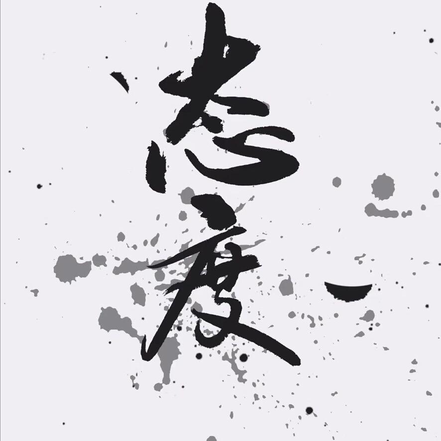 徐༒峰༈ོ ³²¹ 👺