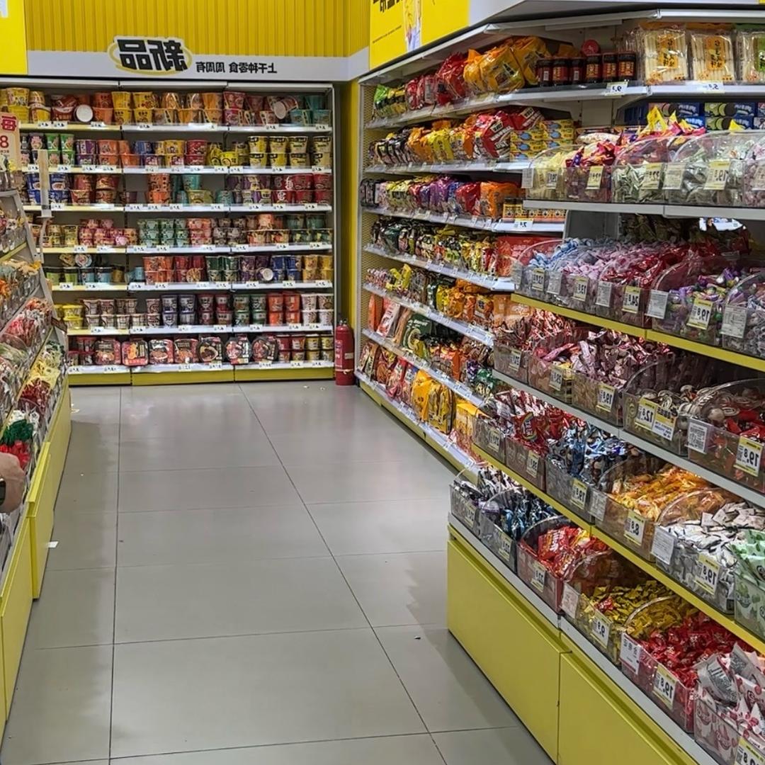 小馋嘴零食折扣仓