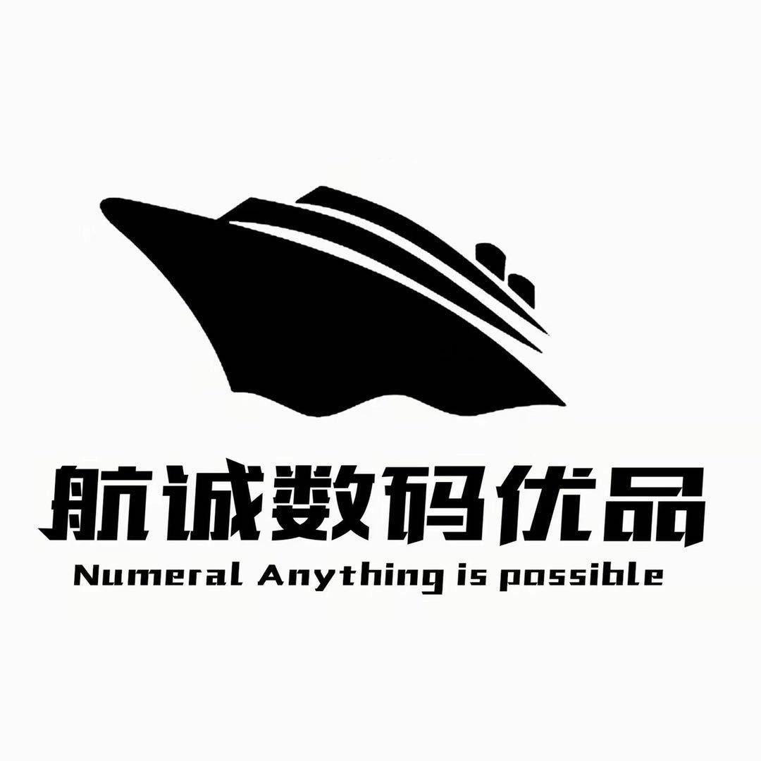 师宗县葵山航诚数码优品店