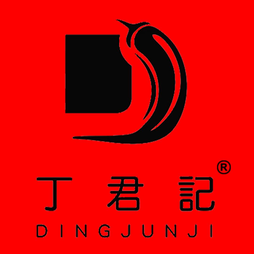 丁君記官方店铺