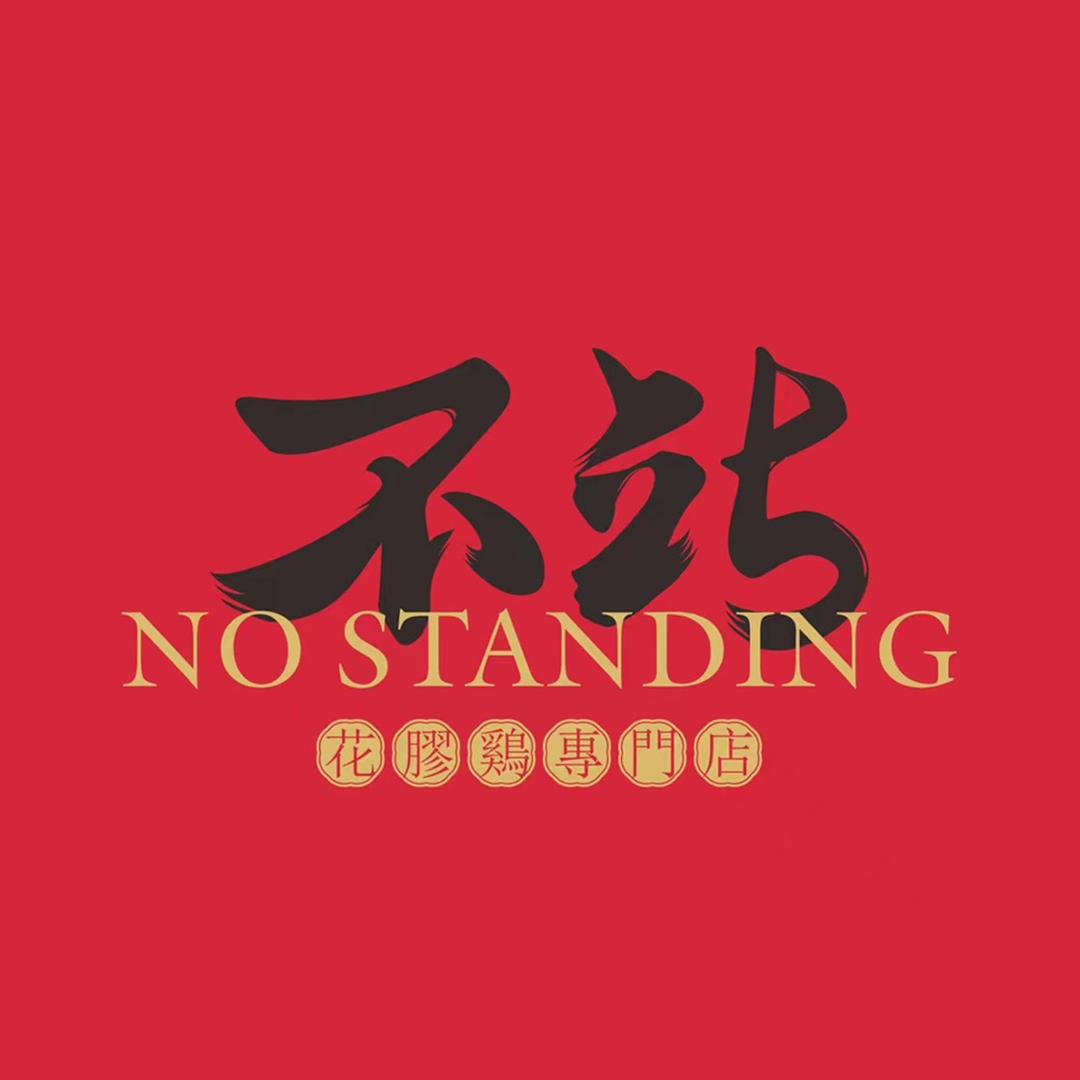不站·大洗官方宠粉号