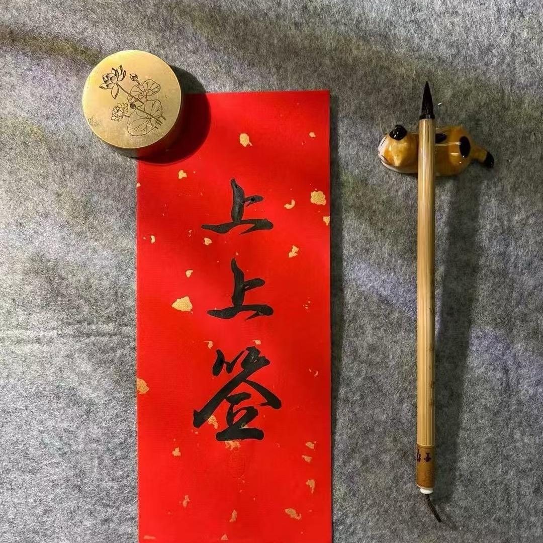 ༄ᐝ上上🍀签໊ഒᩚ࿐