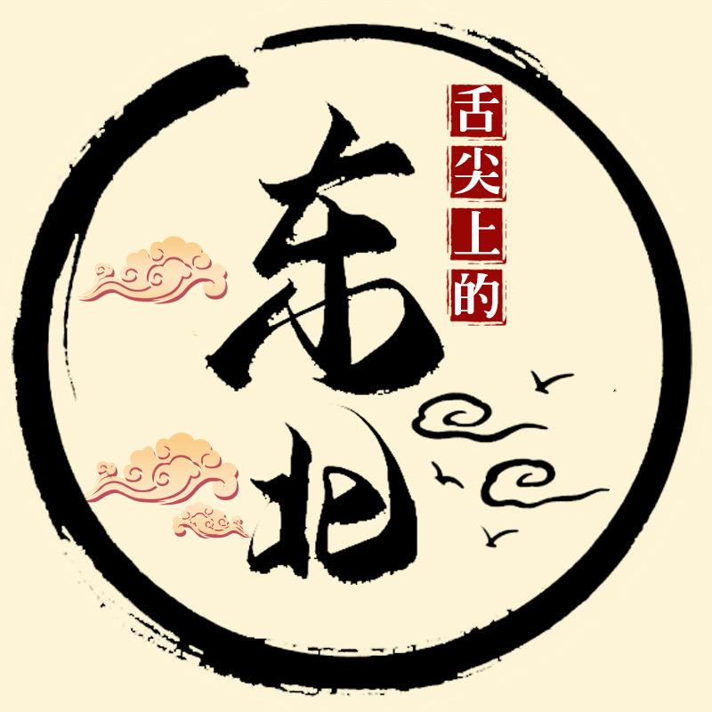 舌尖上的东北
