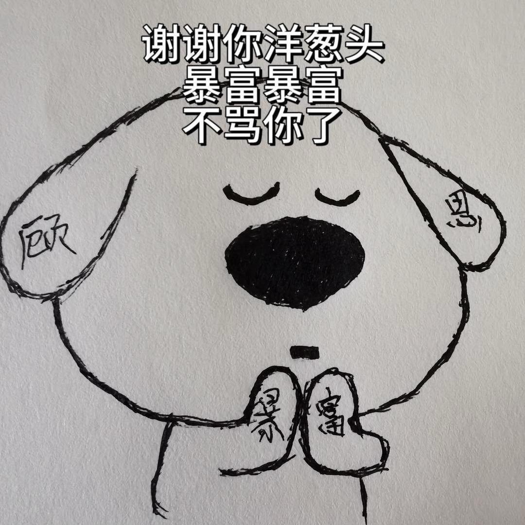 顾思