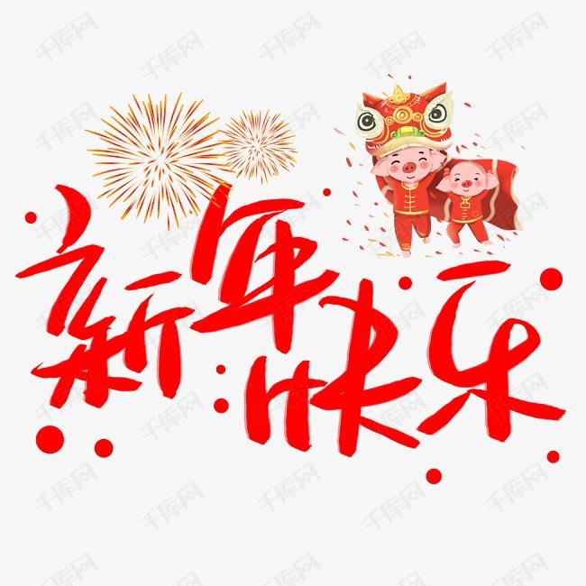 小组