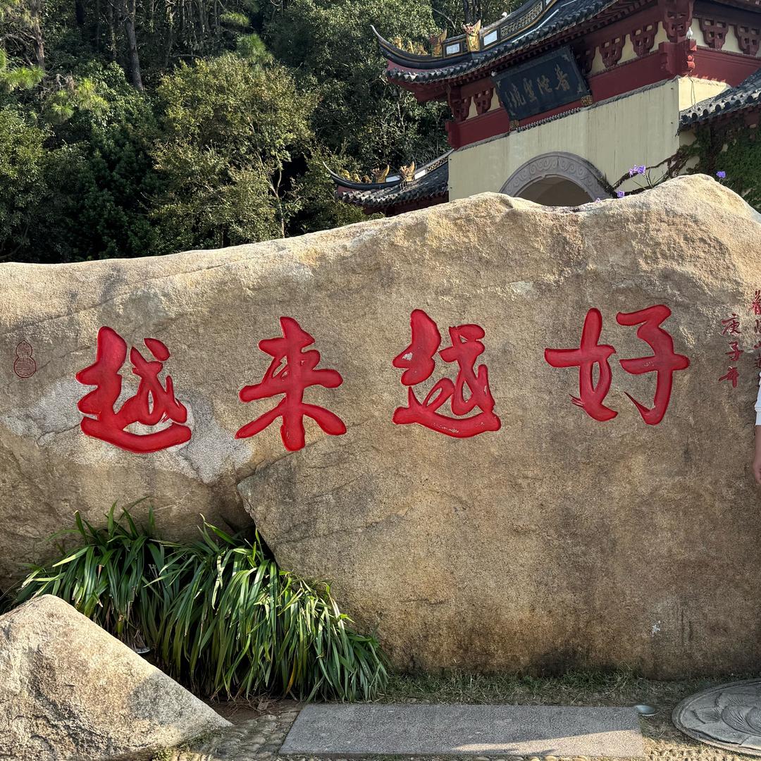 峰哥