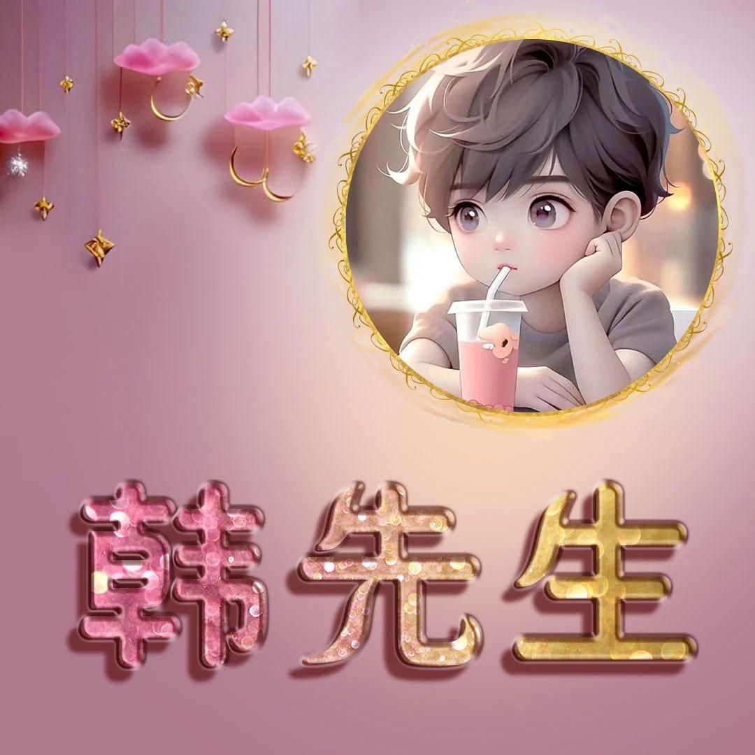 😇😇😇😇😇😇