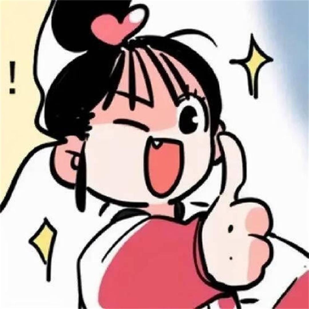 我是姜茶