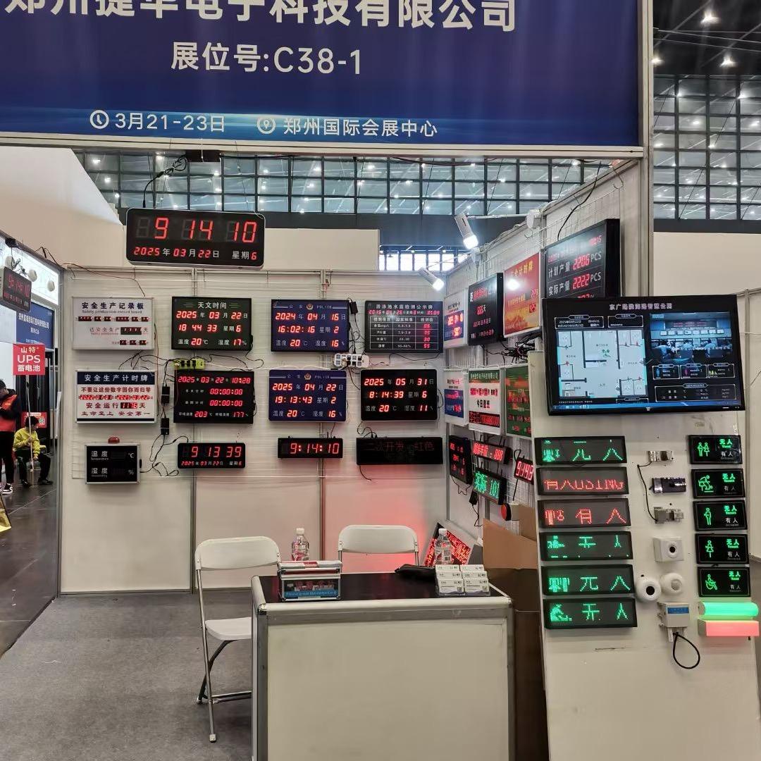 仟纳科技