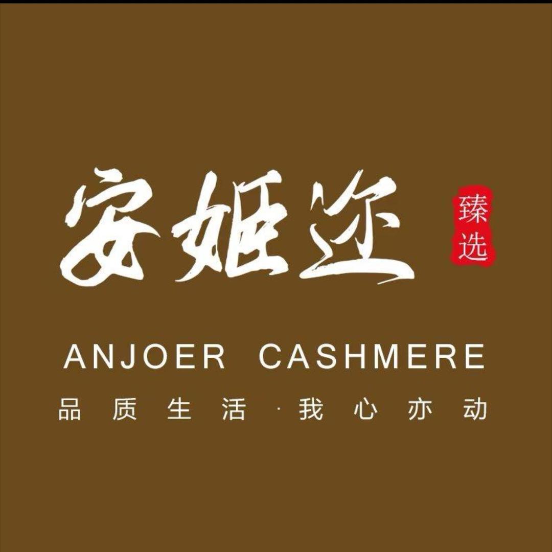安姬迩板娘+亲妹【专注棉/麻源头】现货号