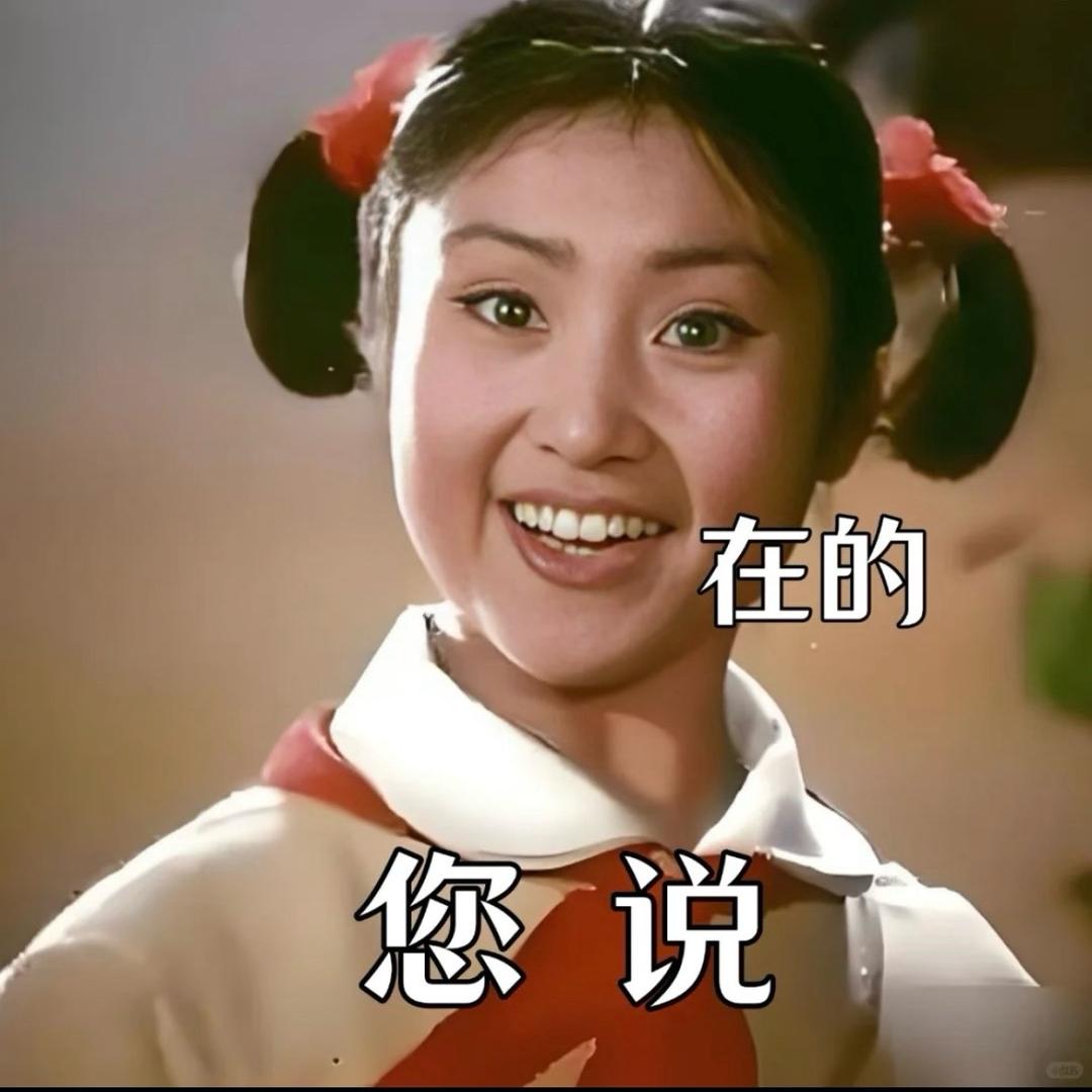 卖房子的阿楠🏠