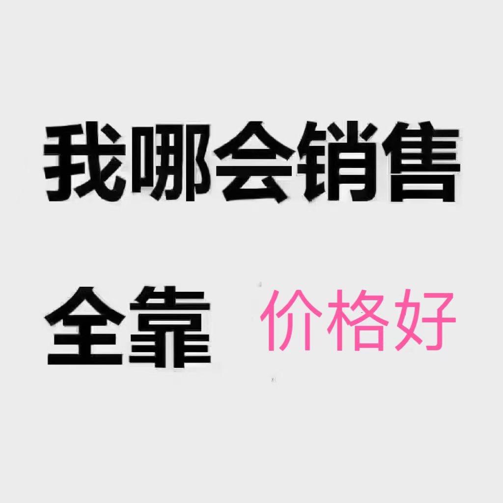 大三家具板材