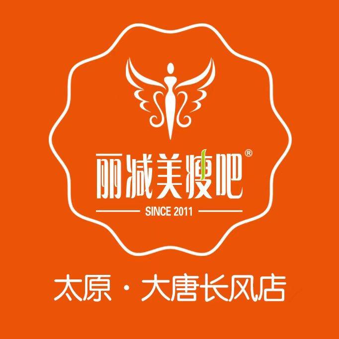 丽减美瘦吧长风店
