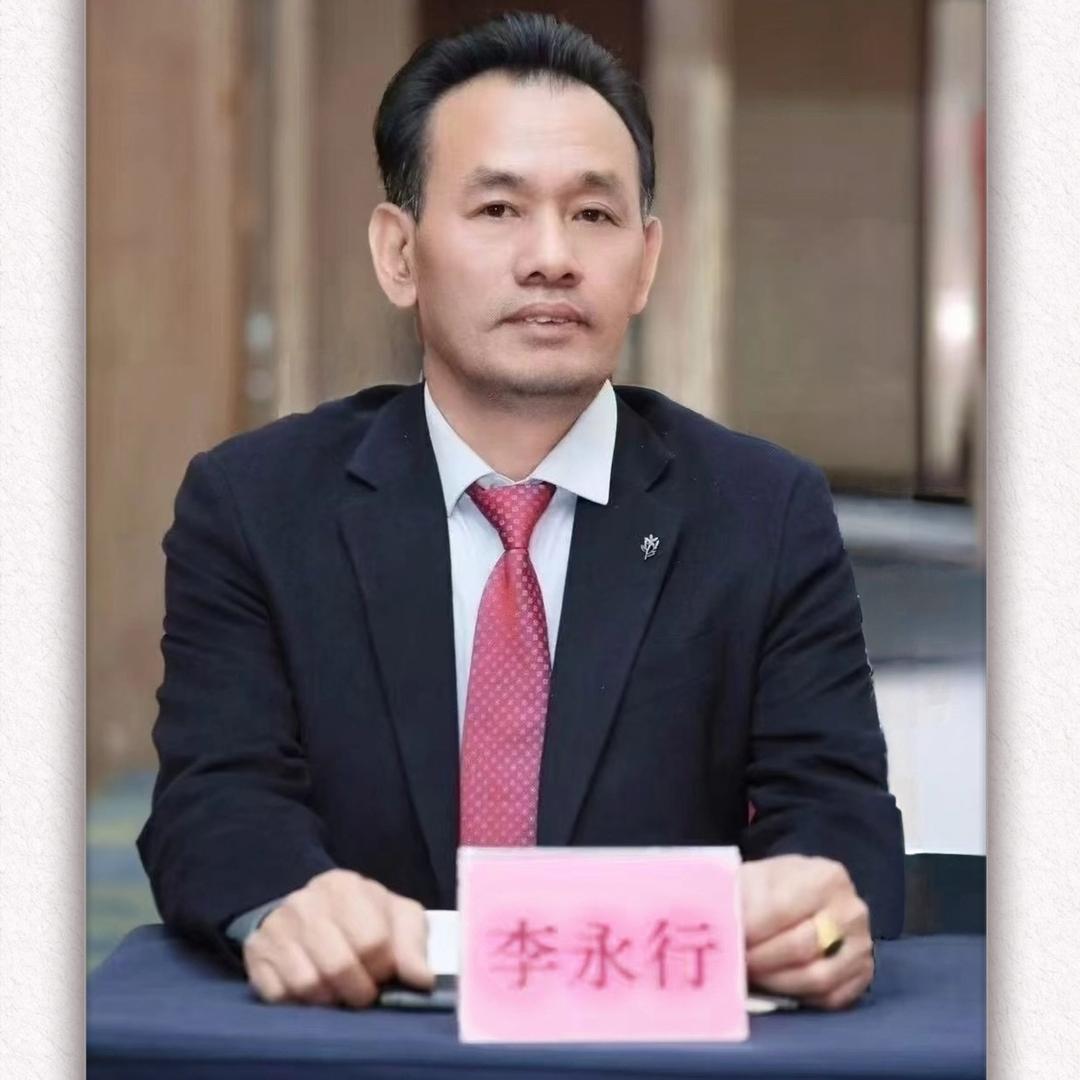 新会区会满福陈皮茶业