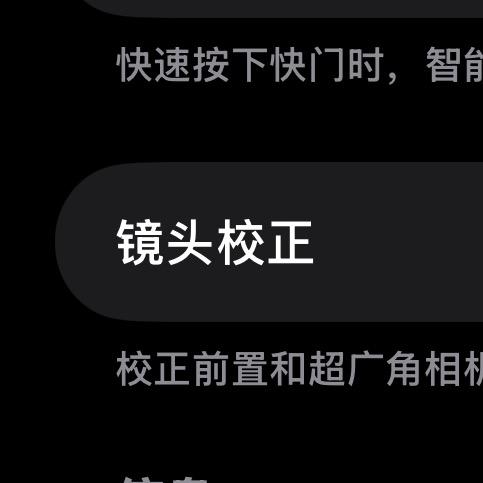 子越