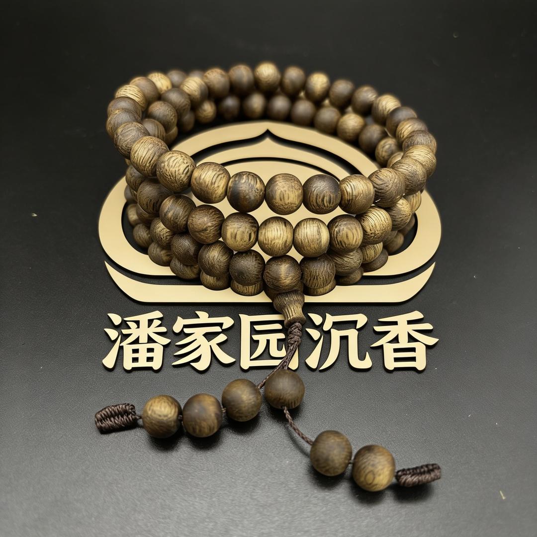 潘家园沉香