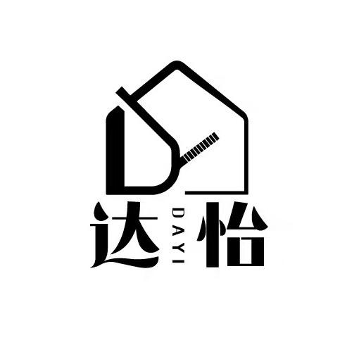 在渭南做设计的达怡