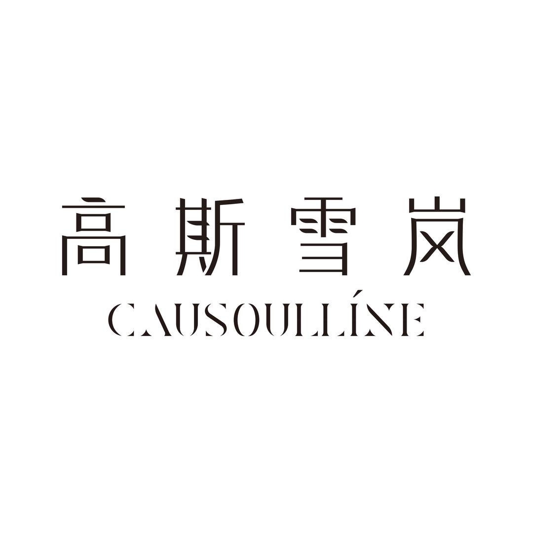 高斯雪岚柚盐总部1店