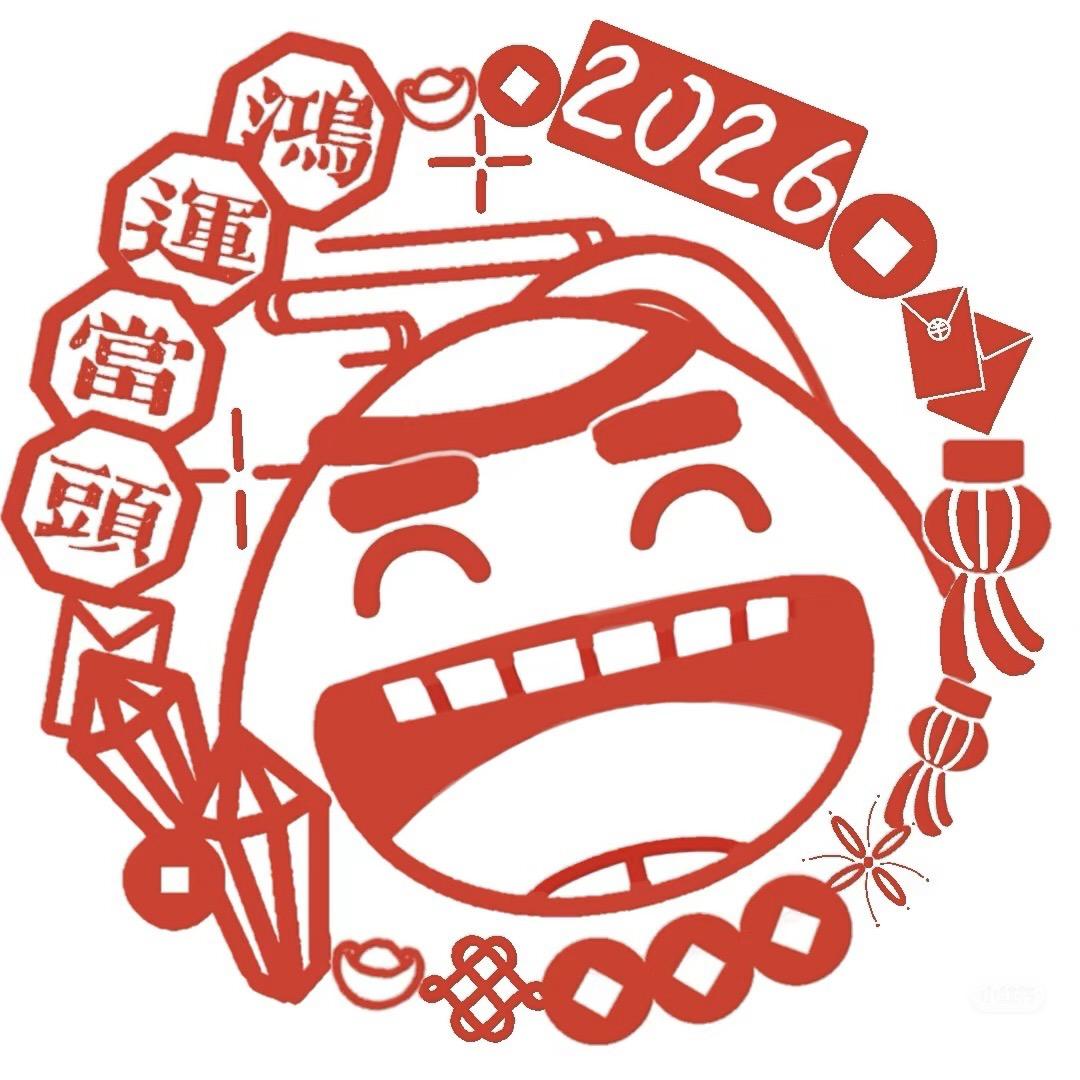 在流水线当路障