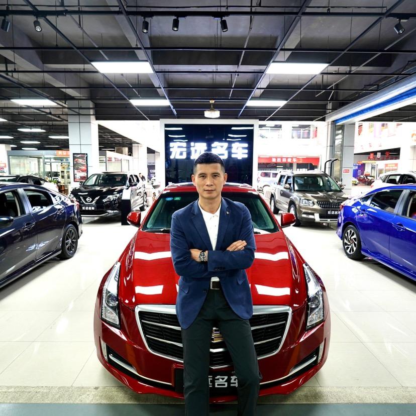 株洲宏远名车