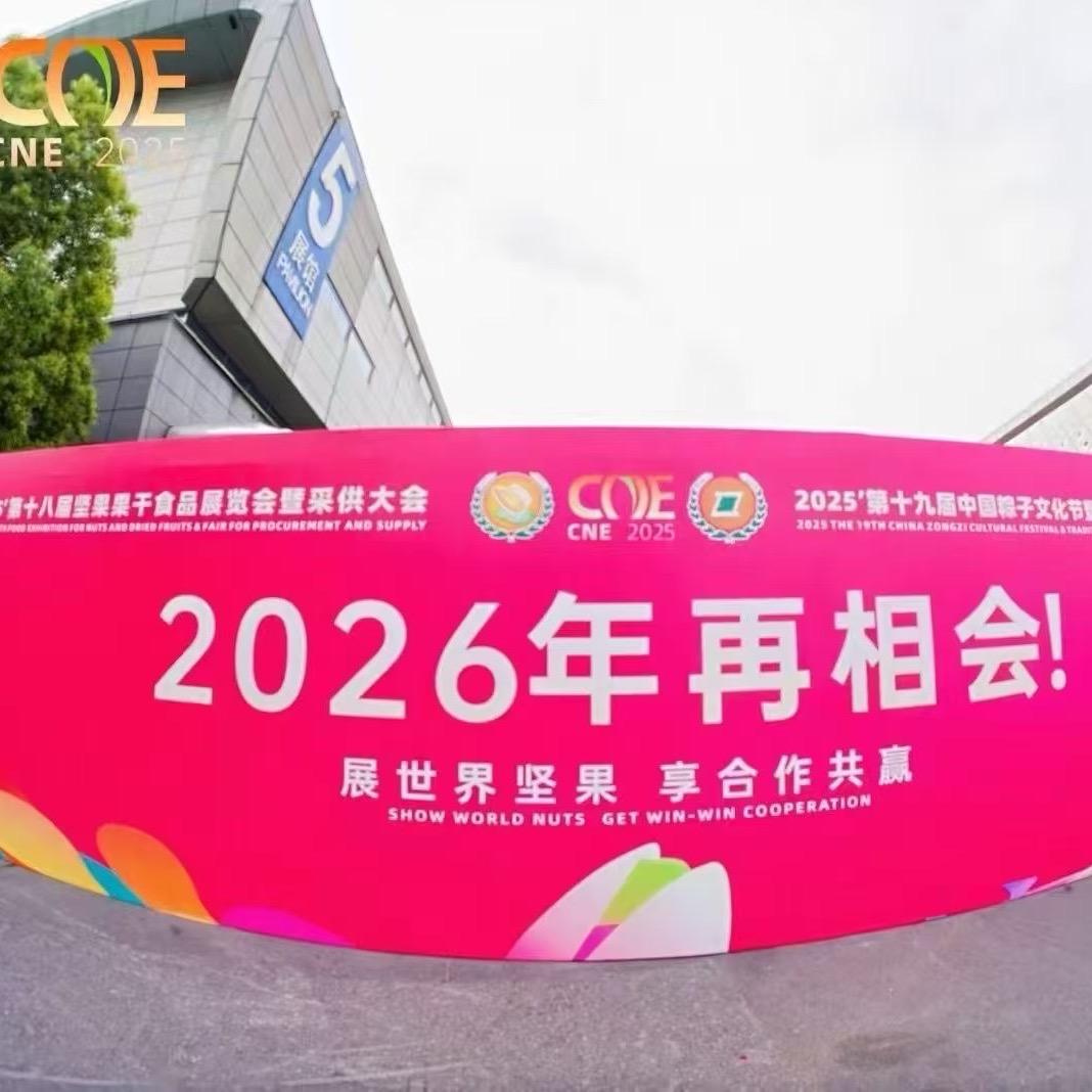 食品设备展@朱小龙