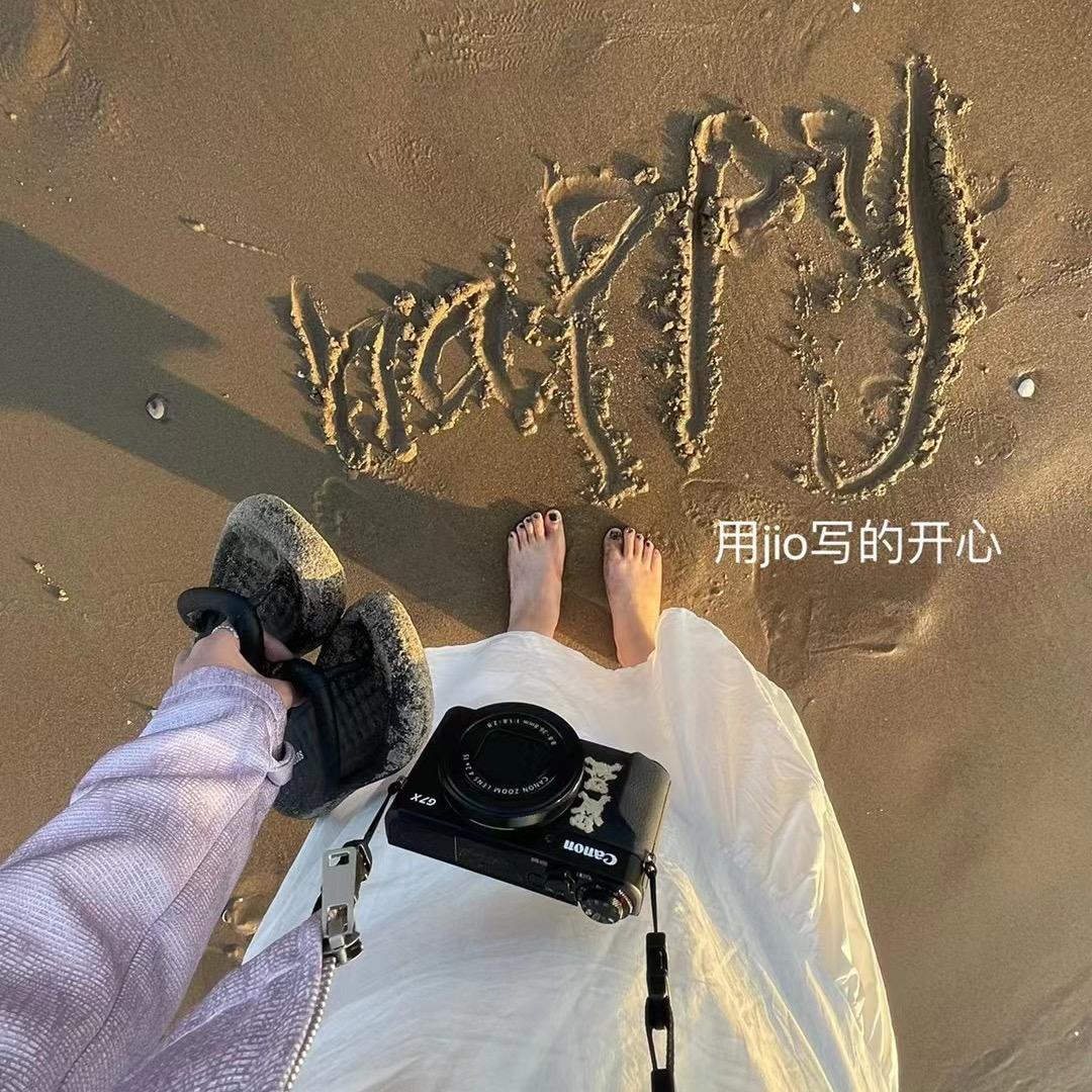 心晴