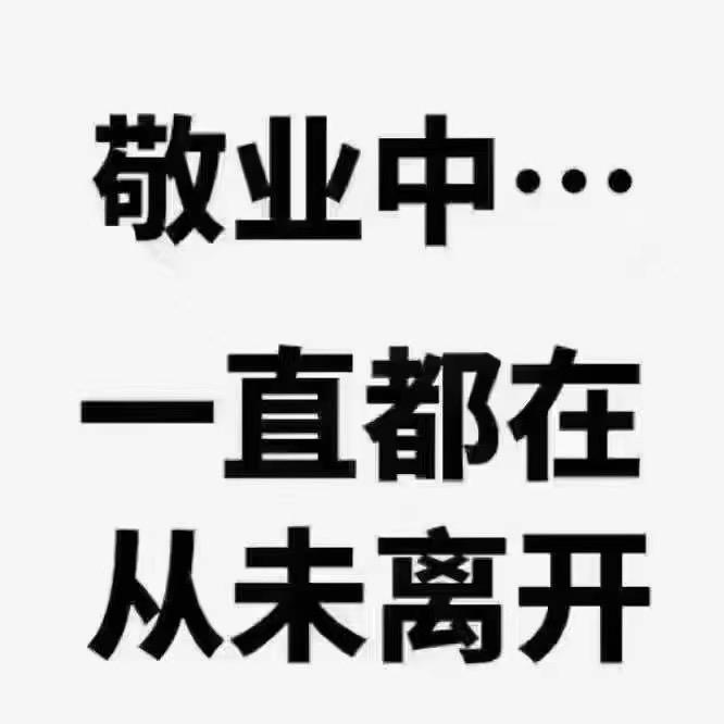 德州欧腾商贸有限公司