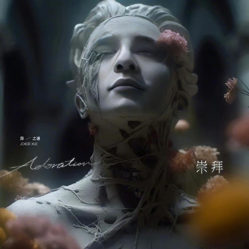 悦 ㅤㅤㅤㅤㅤㅤㅤㅤ