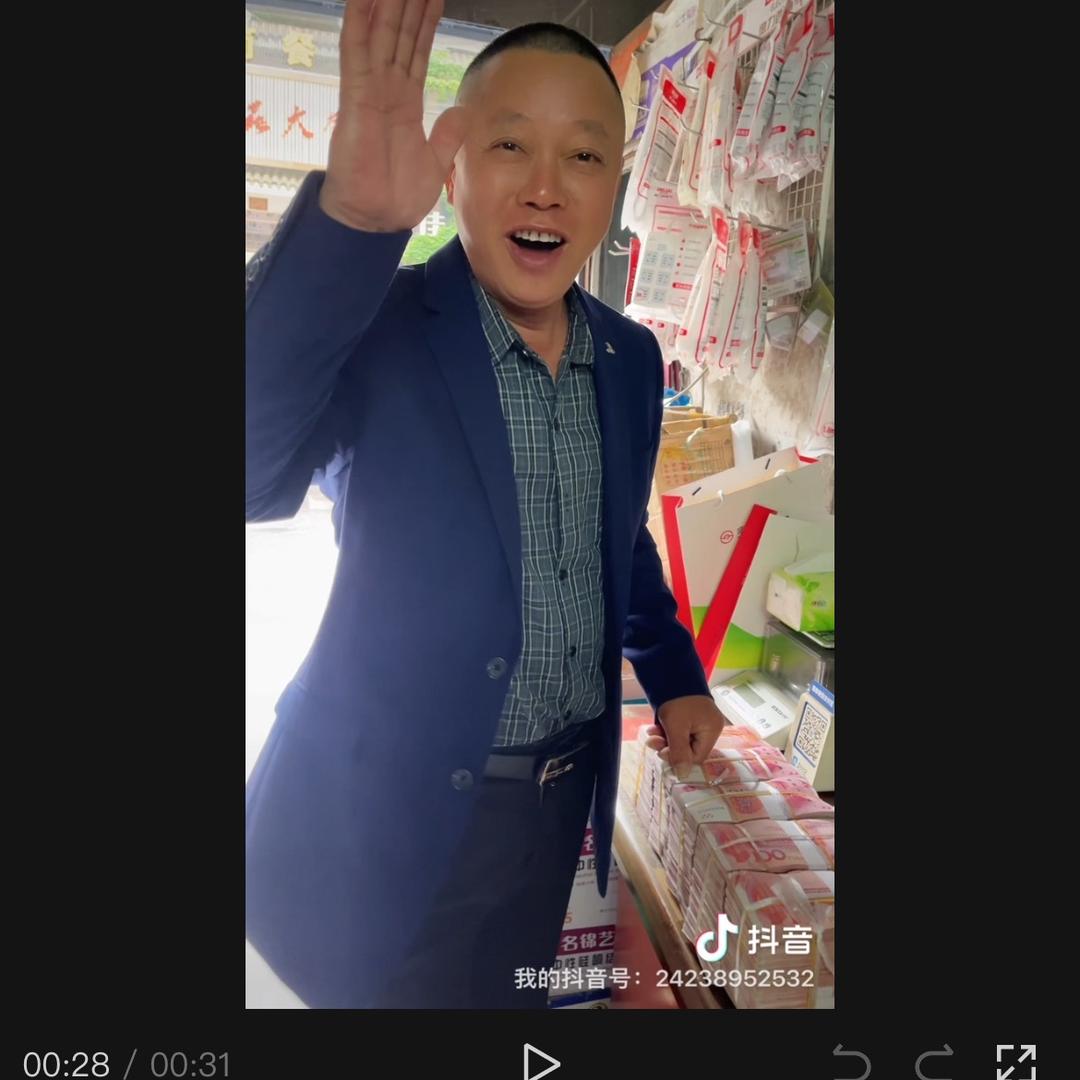 六安市裕安区甜酒黄金珠宝店