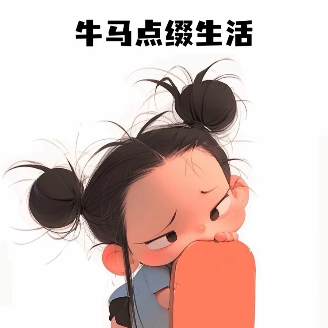 迟来的深情比草贱