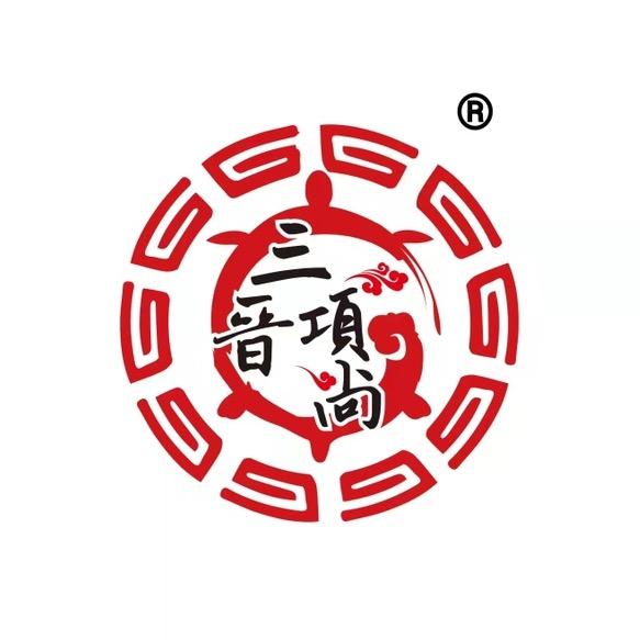 三晋龟都·项尚