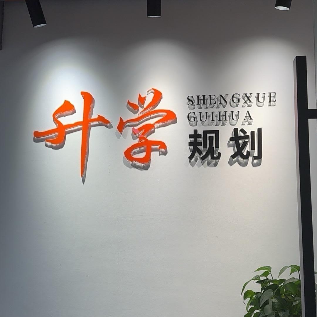 苏州中考