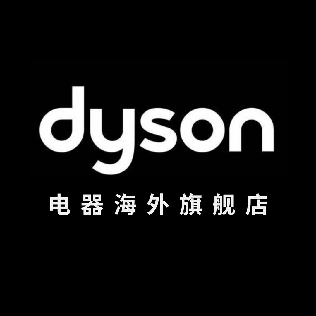 DYSON OS LIMITED