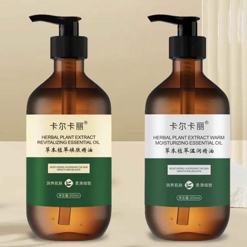 卡尔卡丽发热精油授权店
