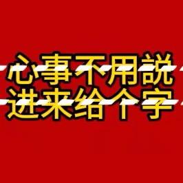 锦忧道人