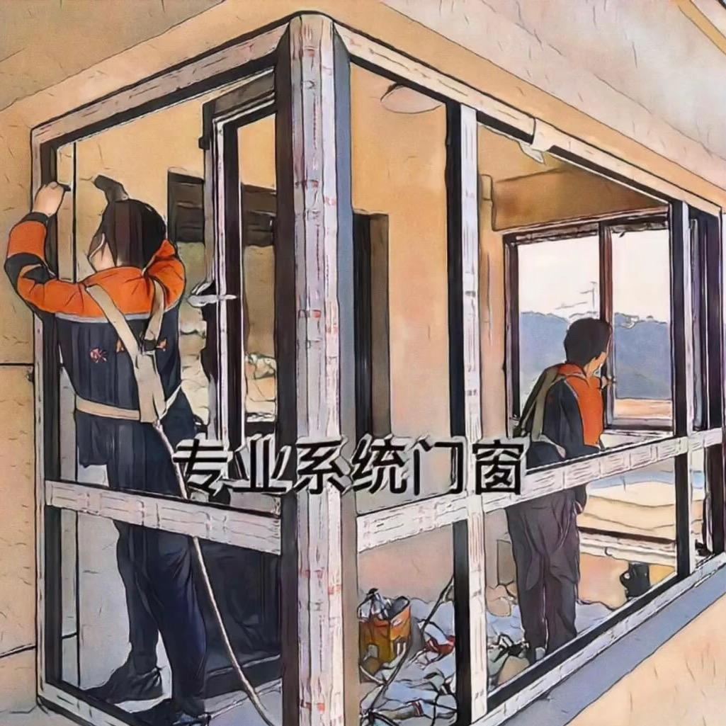 艺帘幽梦门窗系统