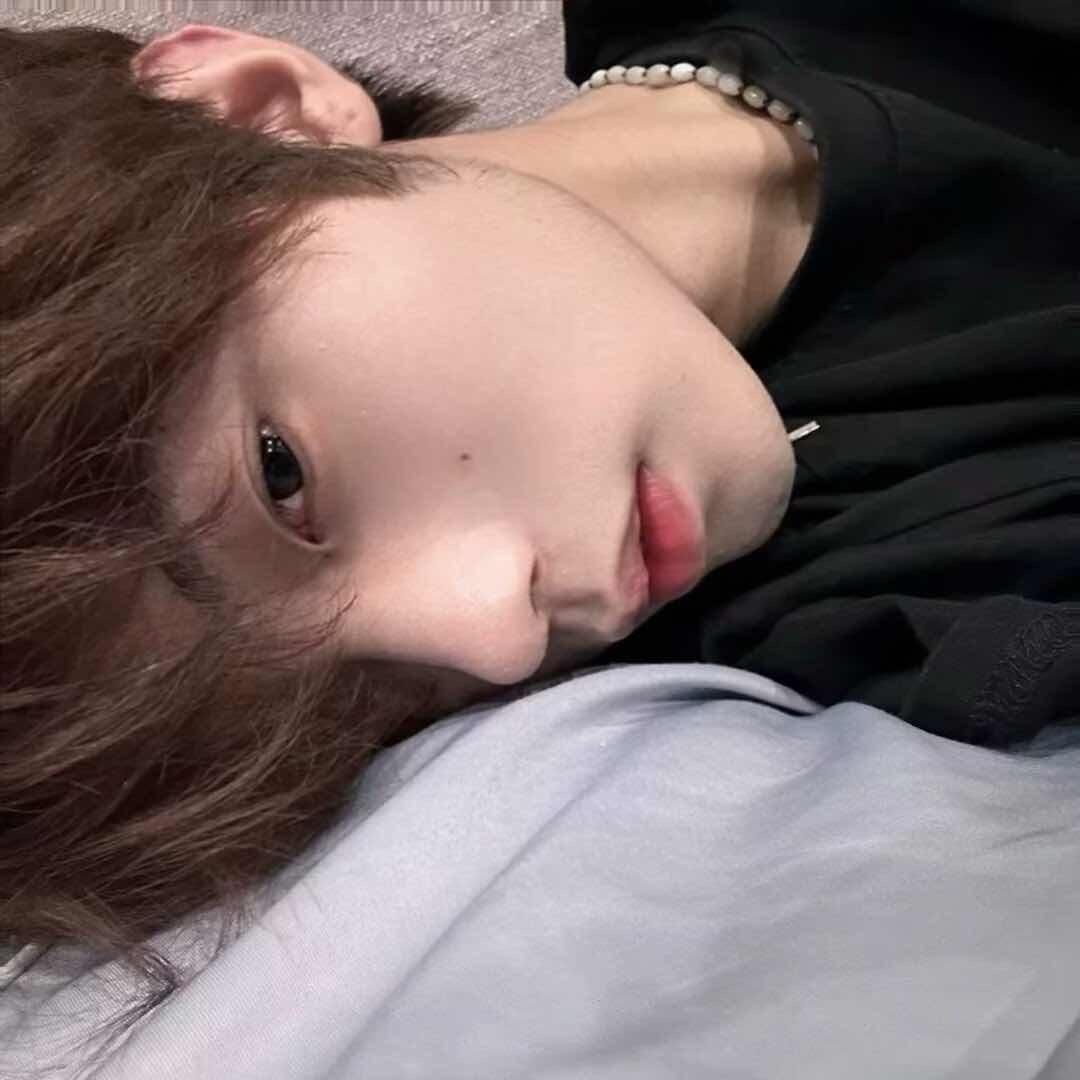 恨我的自以为是