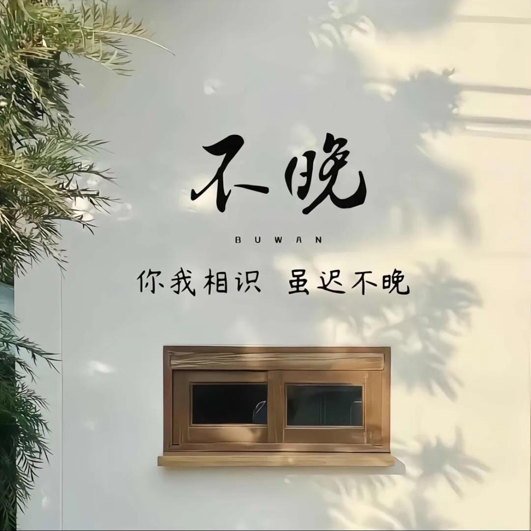 玖玥