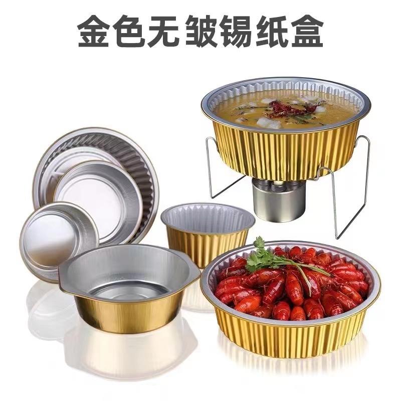 铝神一次铝箔餐盒厂家
