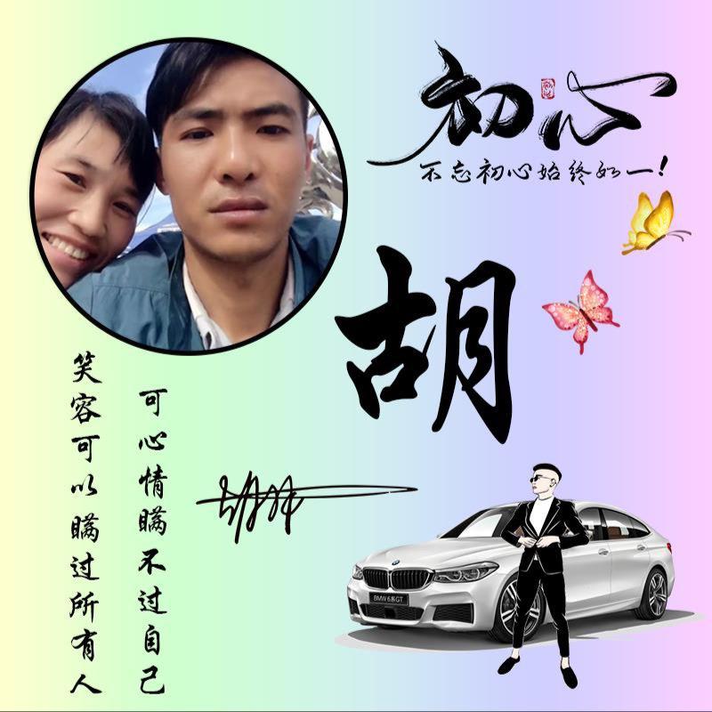 昭阳区辉阳汽车美容装饰服务中心