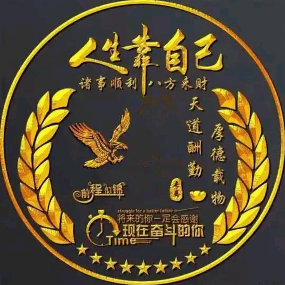 广成（伤感情歌王子🎤）