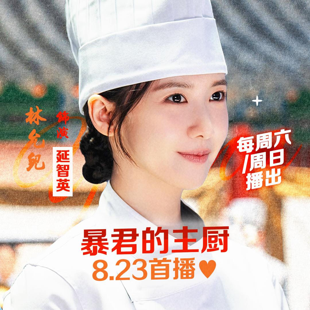 林允儿_Yooniverse