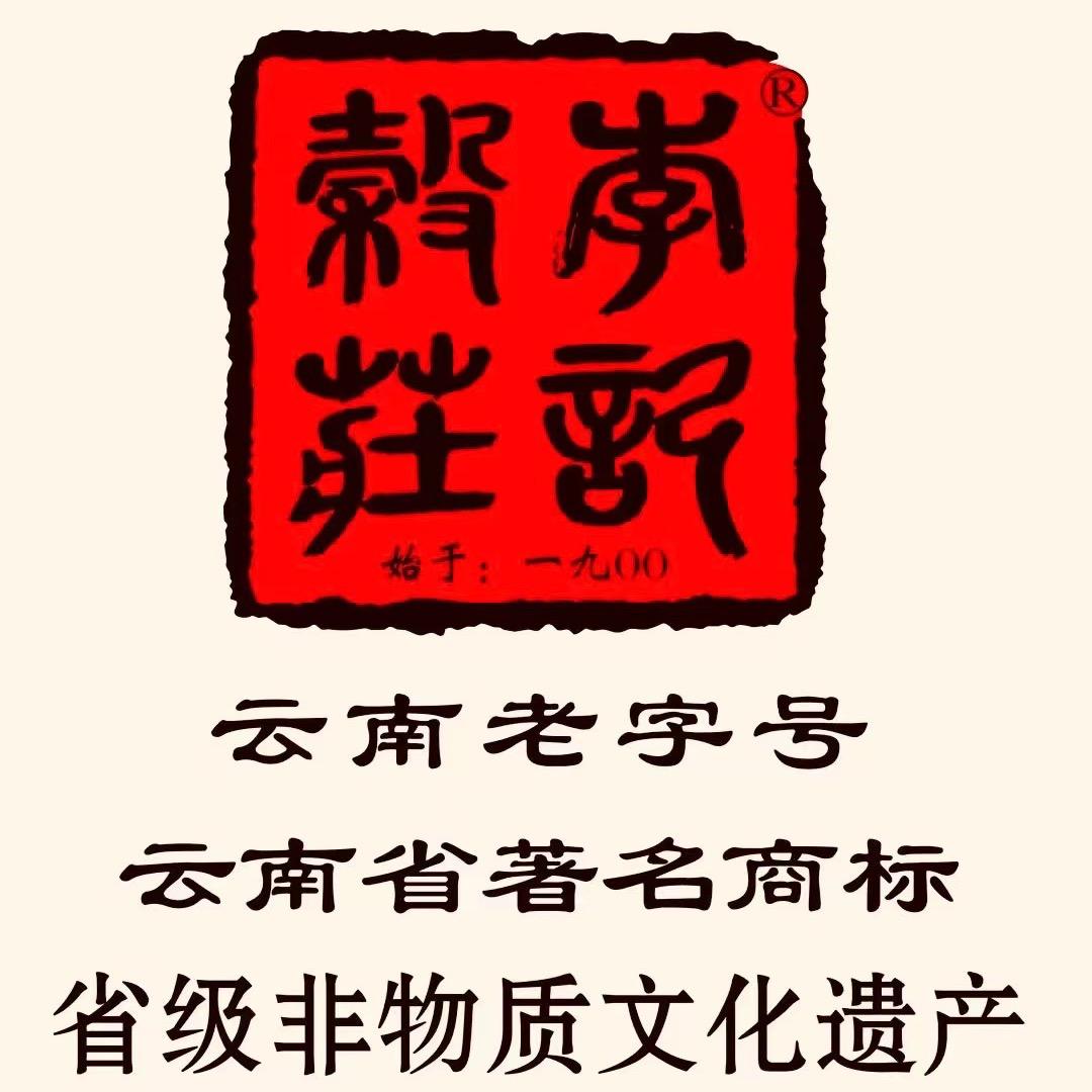 李记榖庄普洱茶