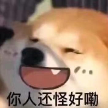 看看我吧头像