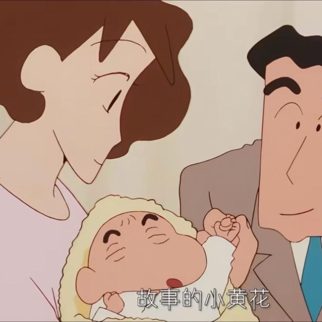 黄辛儿（天天开心版）