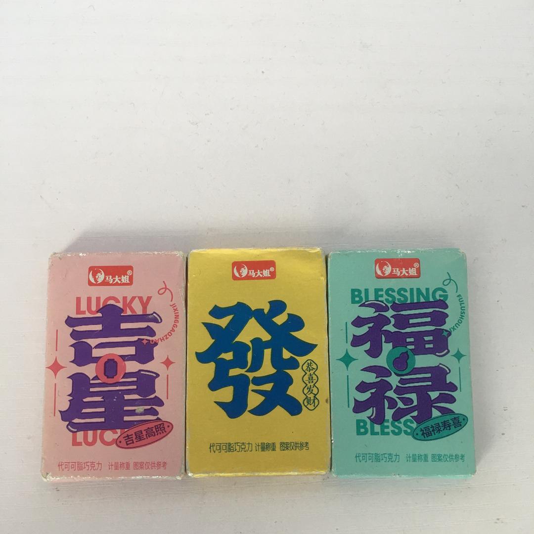 广州瑛逸广告好货店