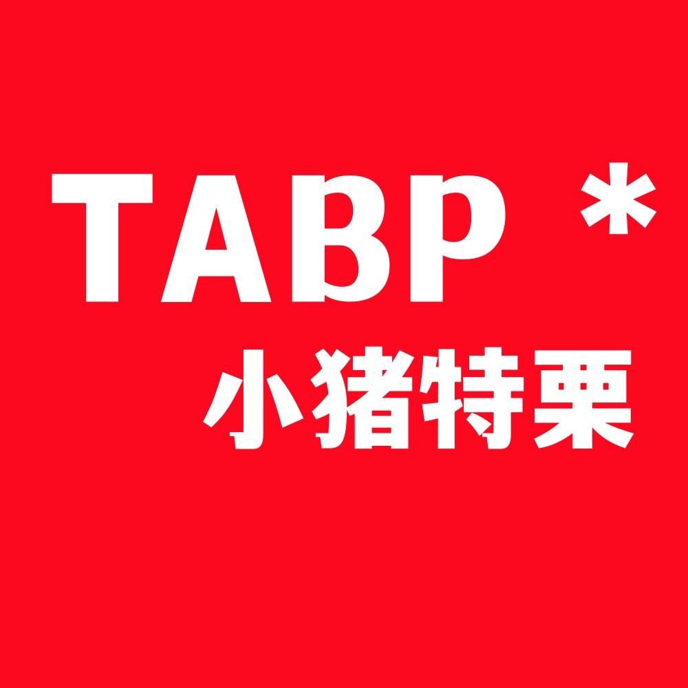 小猪特栗湖州唐杰服饰有限公司童装专卖店