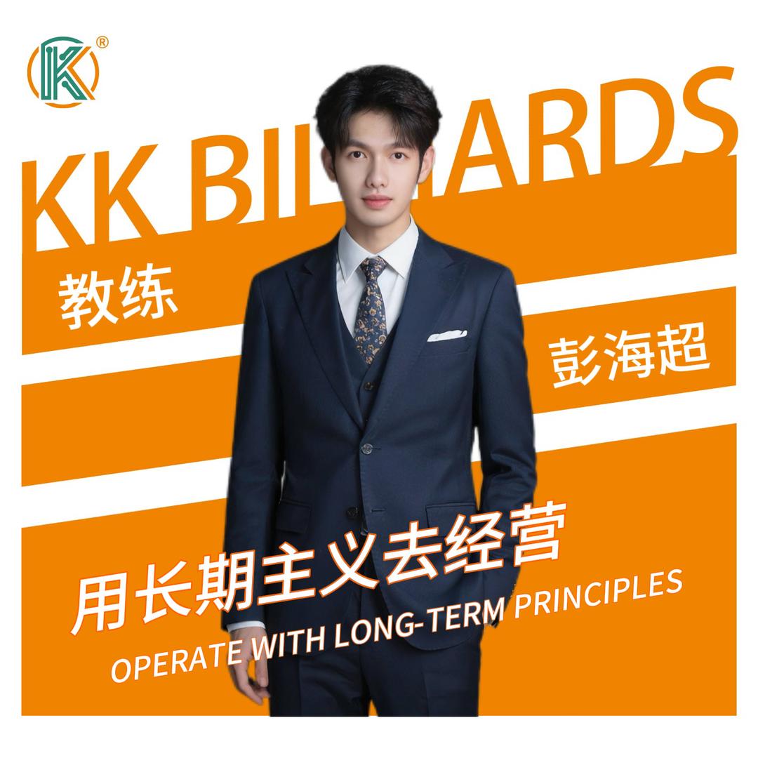 KK体育-彭海超