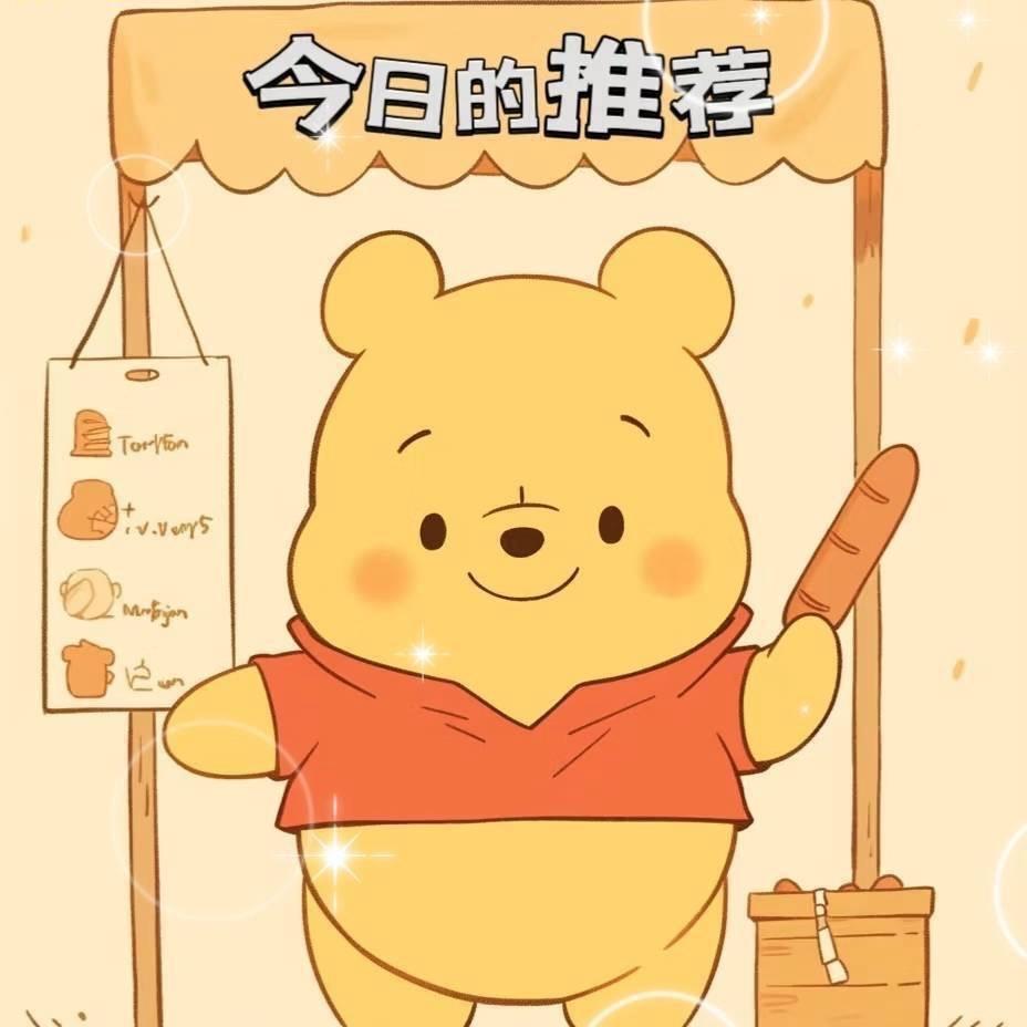 永年鲜肉烤肠（鑫鑫）